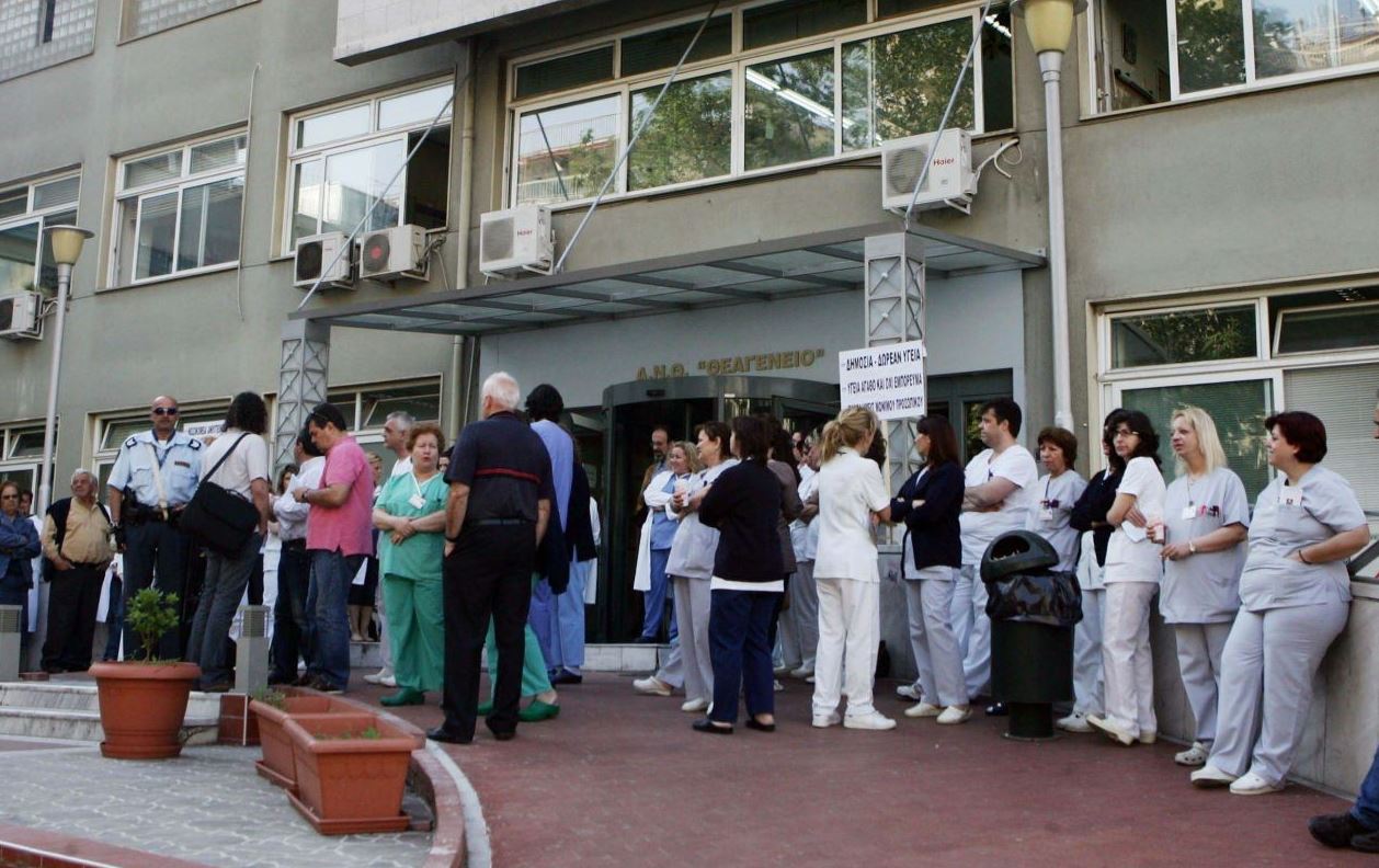 Μετακινήσεις εξπρές από τα ΠΕΔΥ-Κέντρα Υγείας στα Νοσοκομεία για εφημερίες!