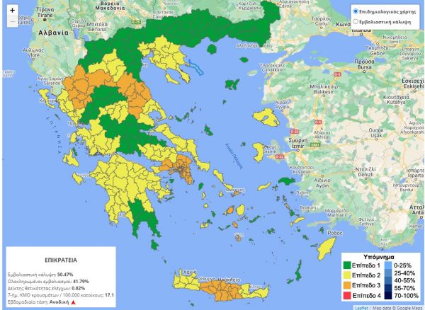 Ν. Χαρδαλιάς: Οι δήμοι Ιητών, Θήρας και Πάρου σε πορτοκαλί επίπεδο αυξημένης επιτήρησης